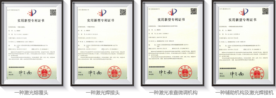 激光頭噴嘴組件 激光頭噴嘴組件